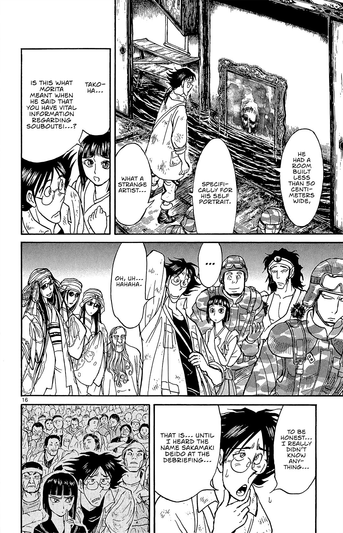 Souboutei Kowasu Beshi Chapter 14 14